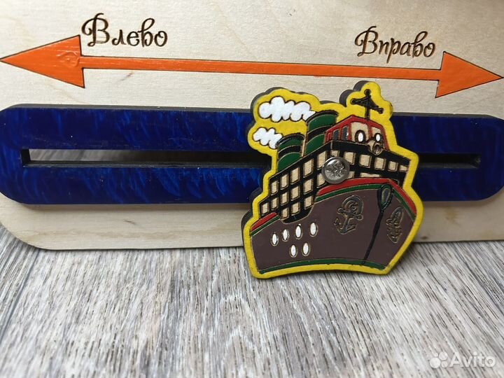 Бизиборд для малыша