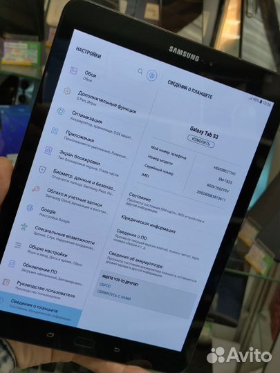 Samsung galaxy Tab S3