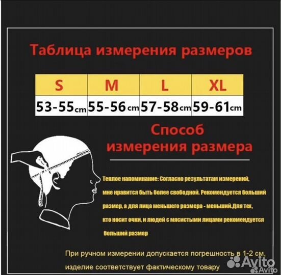 Мотошлем кроссовый