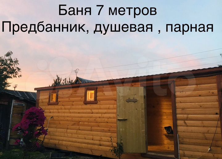 Дача 25 м² на участке 4 сот.