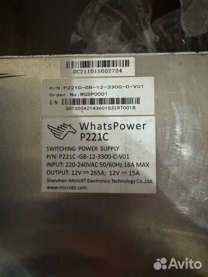 Whatsminer m21s 56th