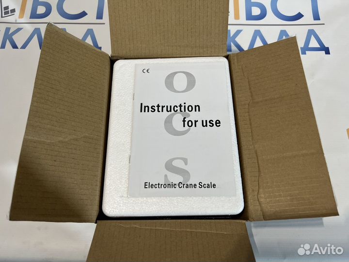 Весы крановые 300 кг