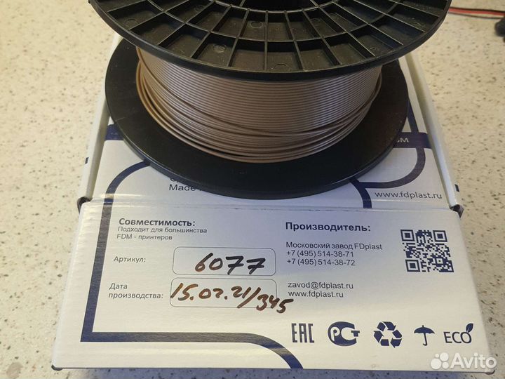 ABS пластик для 3d принтера