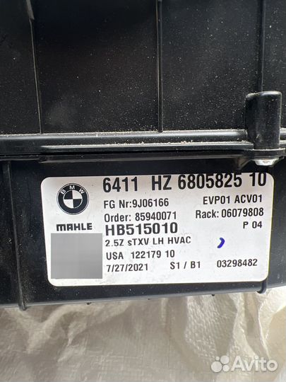 Печка на bmw x5 g05 f96 x7 g07