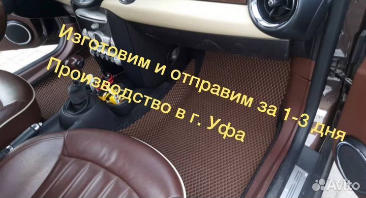 Автоковрики полики Eva infiniti FX 350 с борт Ева