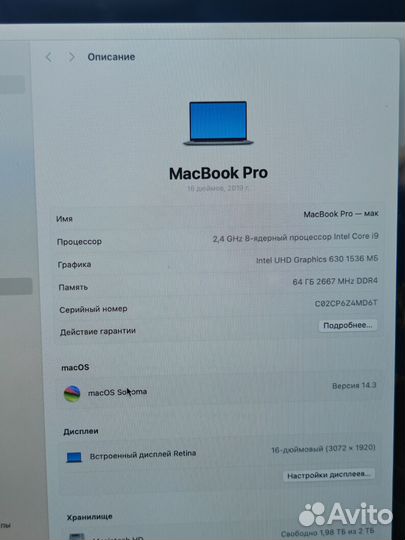 Apple MacBook Pro 16. 64Gb/2Tb, Core i9 2.4 ггц