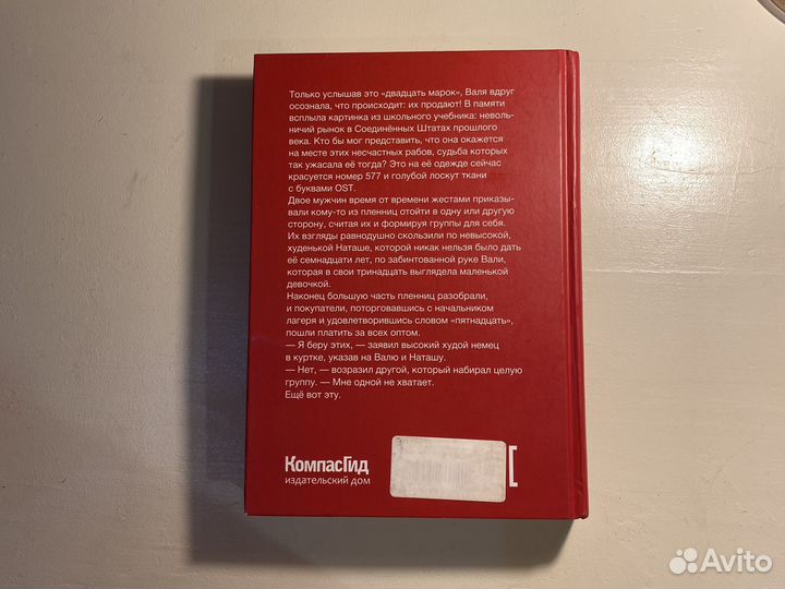 Книги для подростков