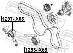 Ролик натяжной приводного ремня 1287IX55 Febest
