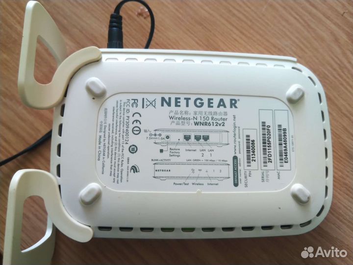 Wi fi роутер Netgear N 150