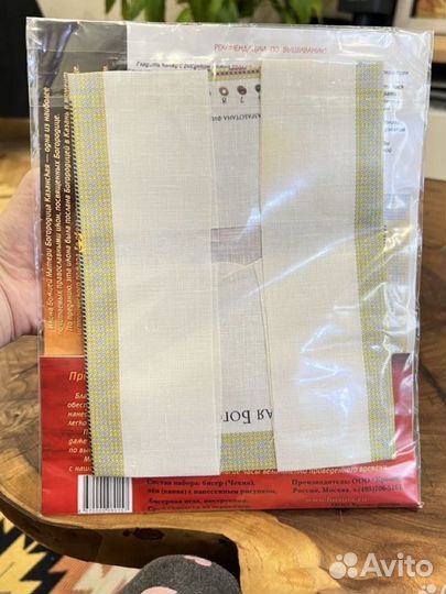 Набор для вышивания бисером