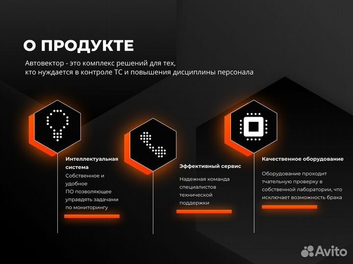 Установка Глонасс и GPS / GPS маяк, маячок