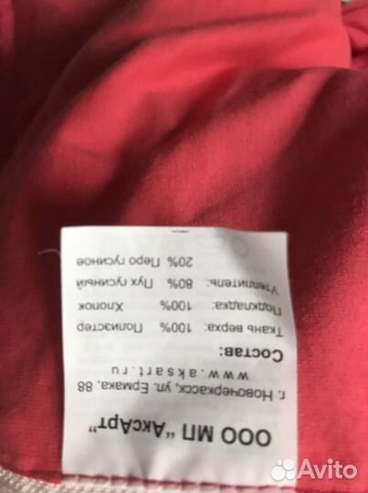 Новый Конверт-одеяло