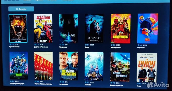 Настроенная Смарт Тв приставка X96Q PRO+ 4/32Гб
