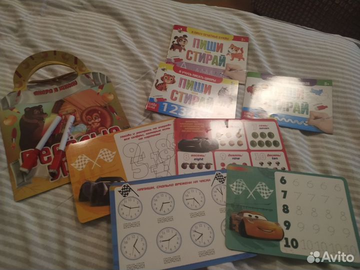 Многоразовые прописи для подготовки к школе