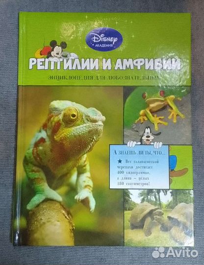 Книги для детей