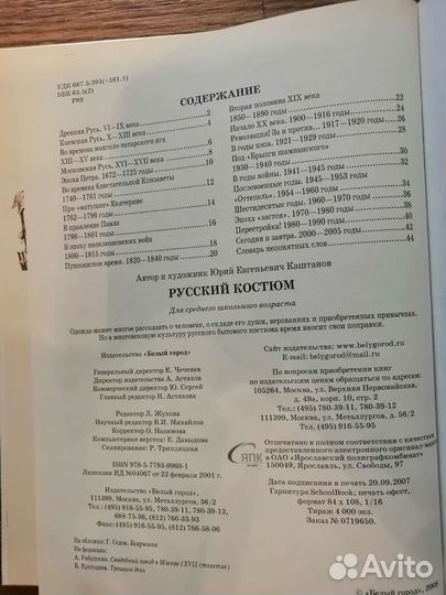 Книги, детективы, энциклопедия