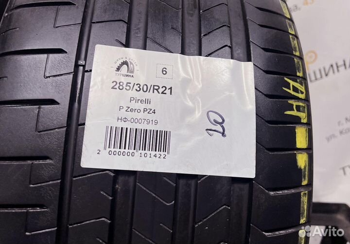 Pirelli P Zero PZ4 285/30 R21 94Y