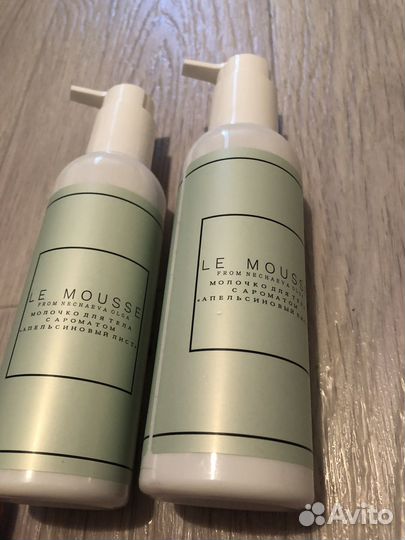 Молочко le mousse