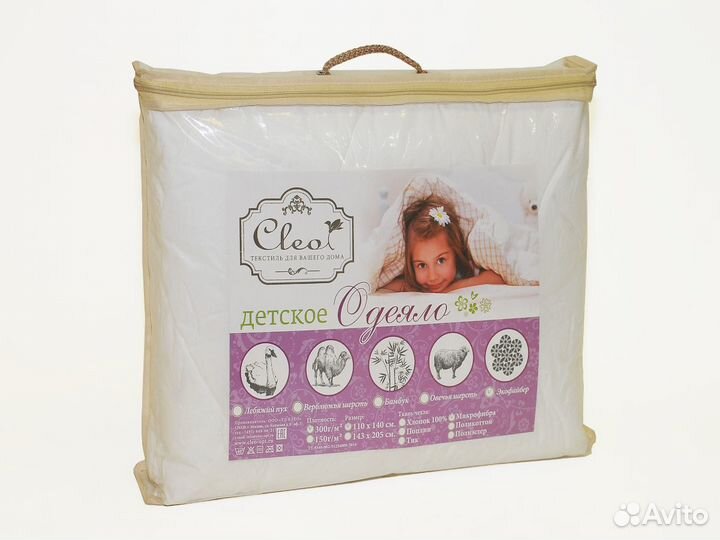 Упаковка для текстиля