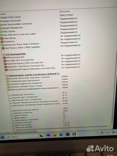 Microsoft Surface Pro 5 i7/16/512