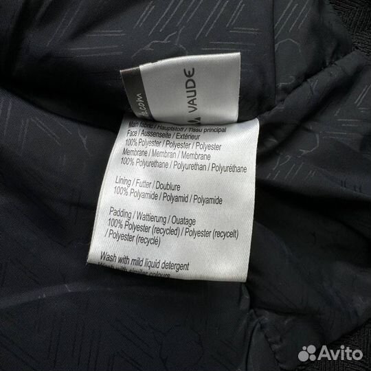 Женская куртка Vaude Women's Functional Jacket x