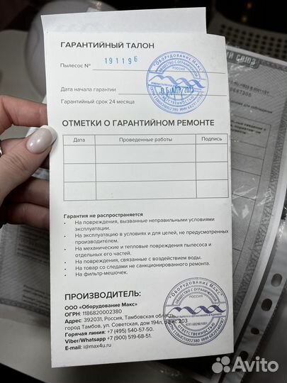 Пылесос для маникюра