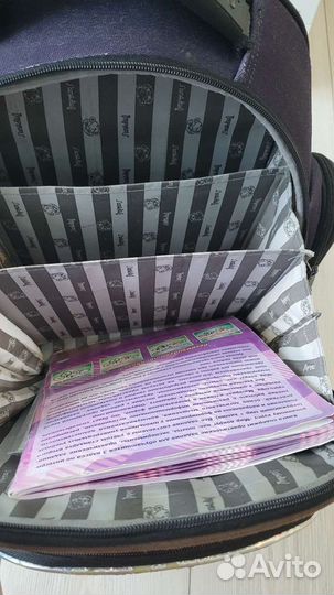 Школьный рюкзак