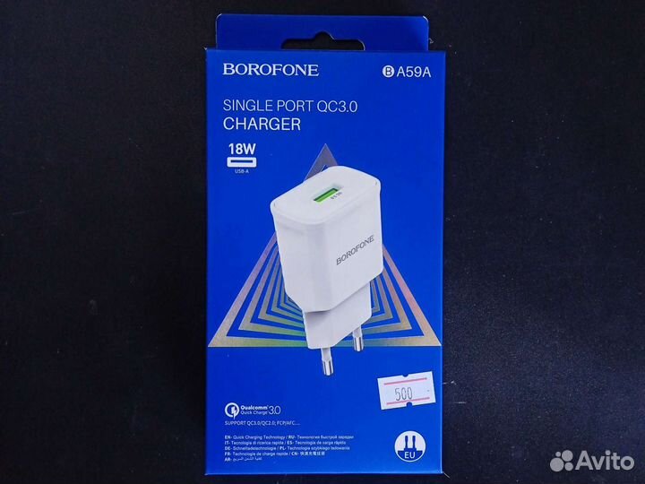 Сетевое зарядное устройство borofone ba49а