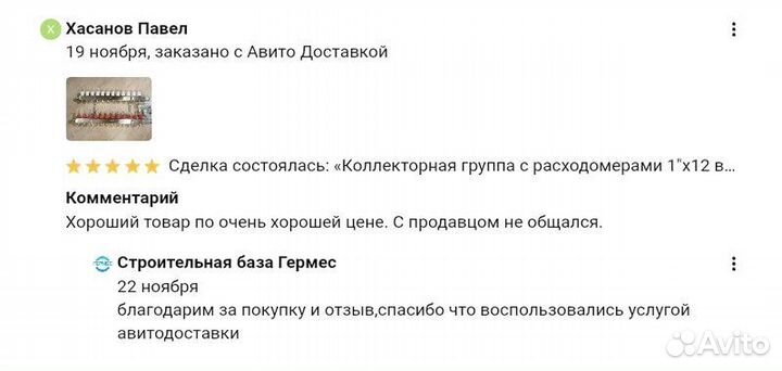 Насосная станция чугунная (Jemix)