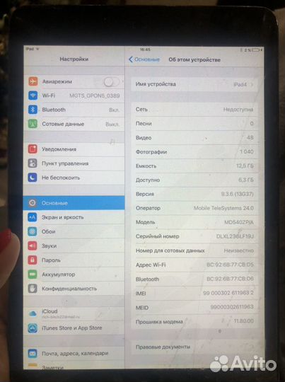 iPad mini cellural + wifi б/у оригинал 16g