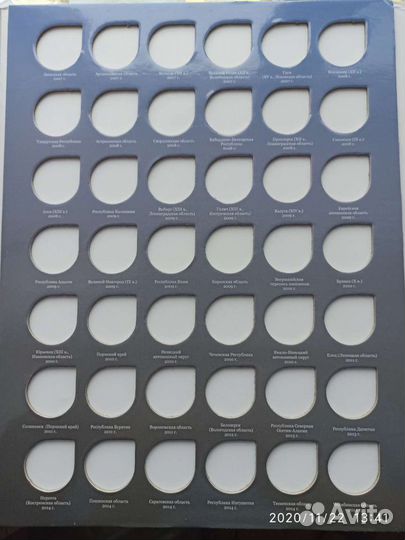 Альбом для 10 рублёвые монет