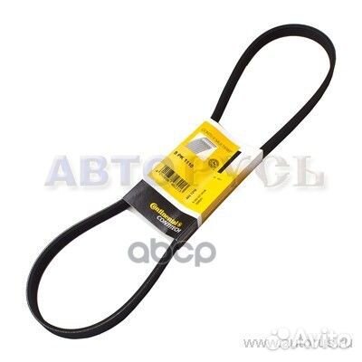 Ремень поликлиновой Toyota Picnic 2.2TD 97