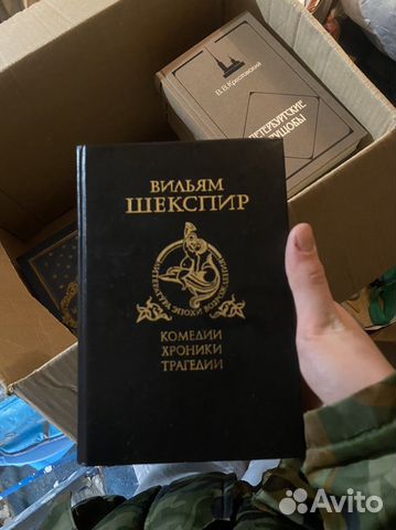 Вильям шекспир комедии хроники трагедии