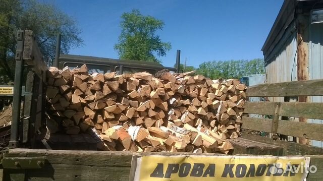 Колотого объявления Колотого объявления