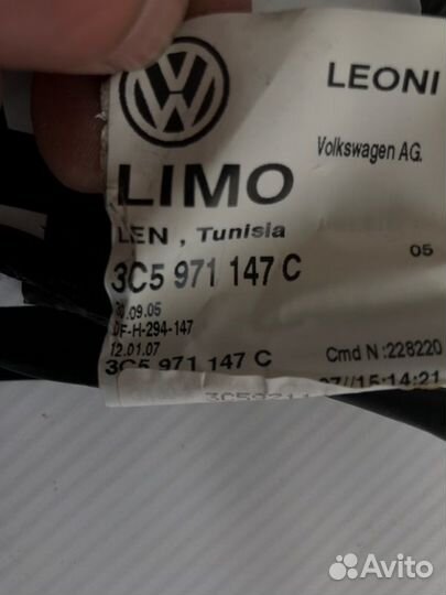 Проводка крышки багажника задняя Vw Passat B6 1.8