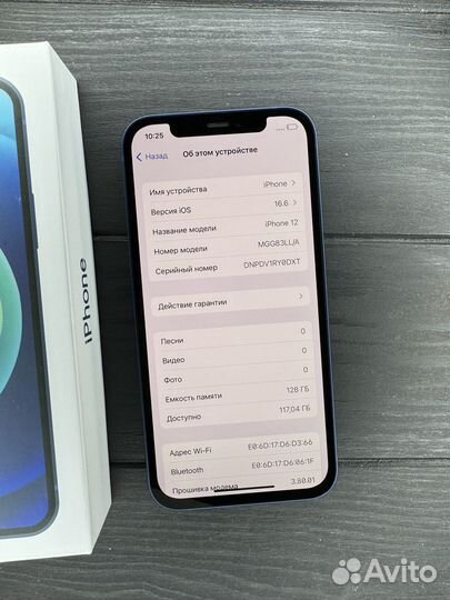 iPhone 12, 128 ГБ