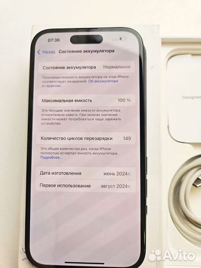 iPhone 15, 128 ГБ