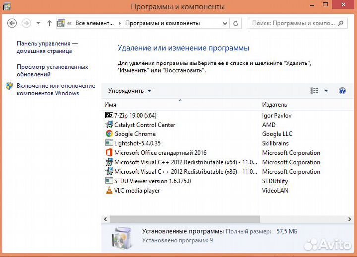 Компьютер системный блок