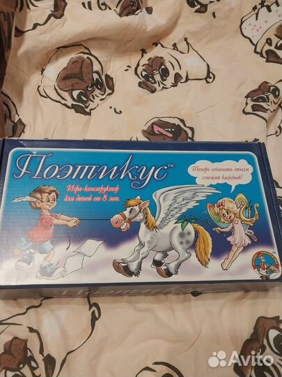 Настольные игры детские 1