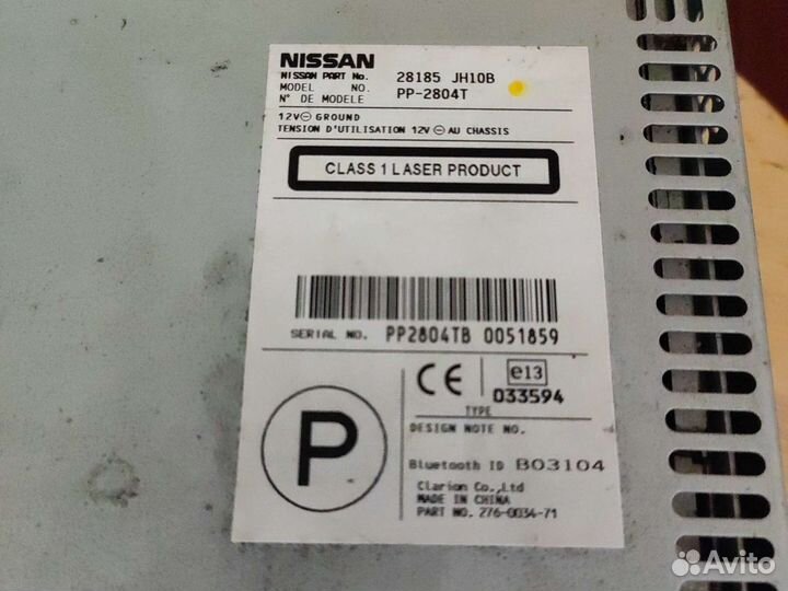 Магнитола для Nissan X-Trail T31 2007-2014