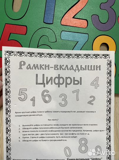 Деревянные пазлы вкладыши