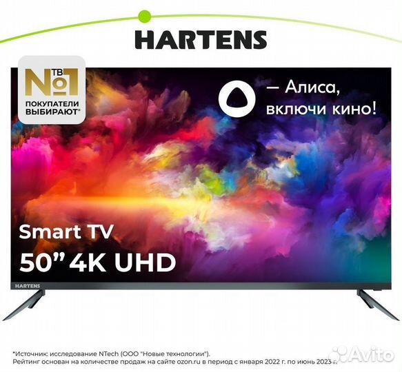 Телевизор Hartens 50