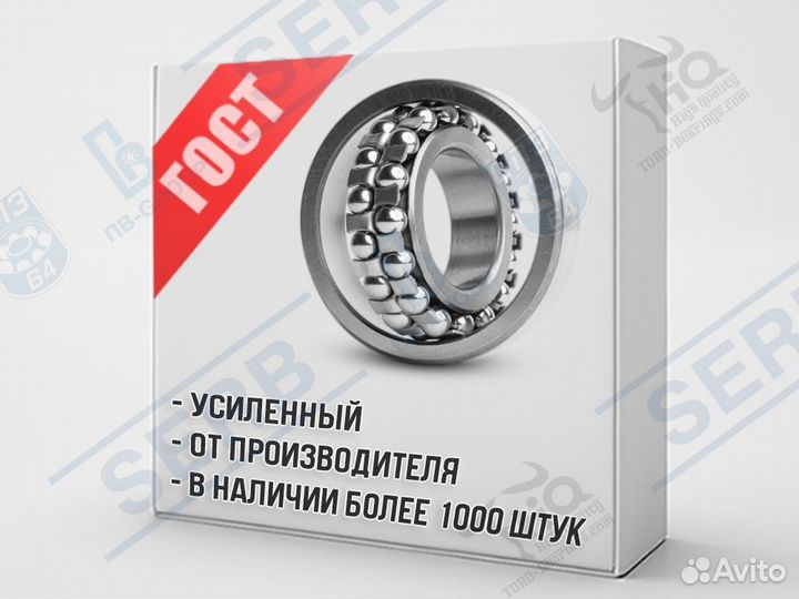 Подшипник 1606 (30*72*27мм) аналог 2306