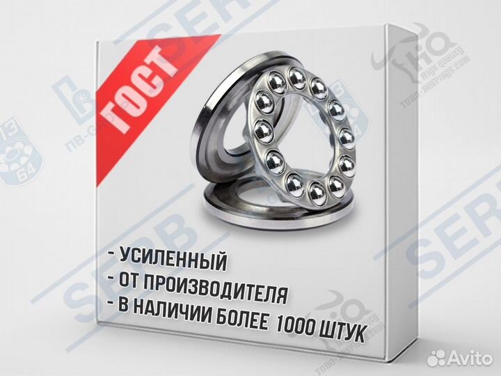 Подшипник 8105 (25*42*11мм) аналог 51105