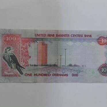 Банкнота ОАЭ 100 дирхам