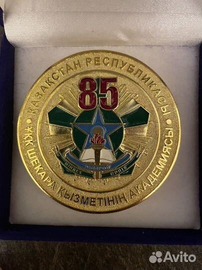 Пограничные медали