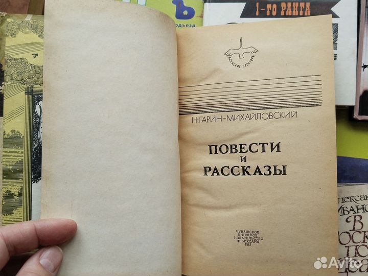 Советские книги СССР