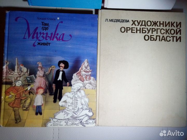 Книги домашней библиотеки