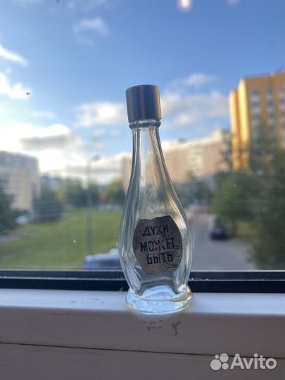 Духи может быть СССР