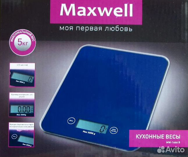 Кухонные электронные весы Maxwell 18х15 см (гр,мл)